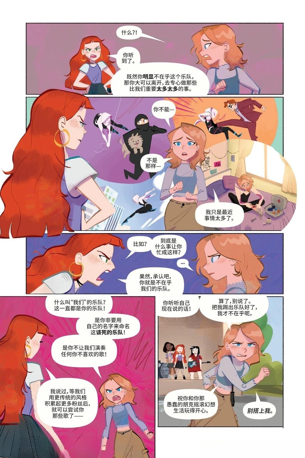 第1话20
