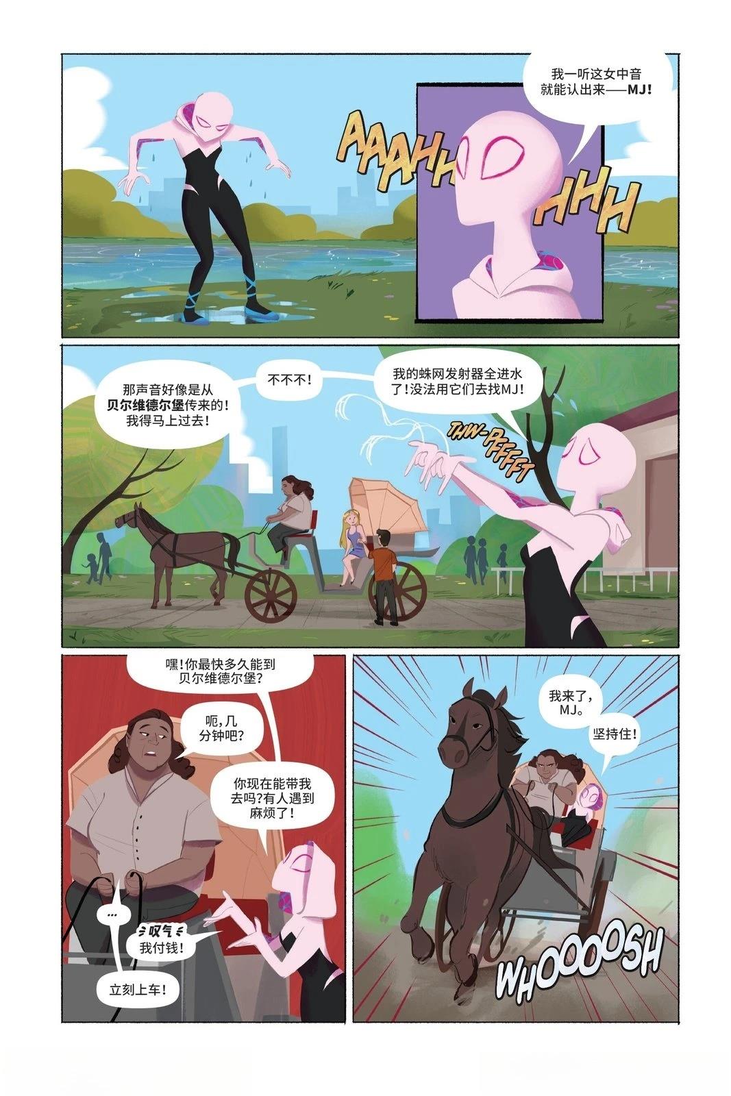 第1话27