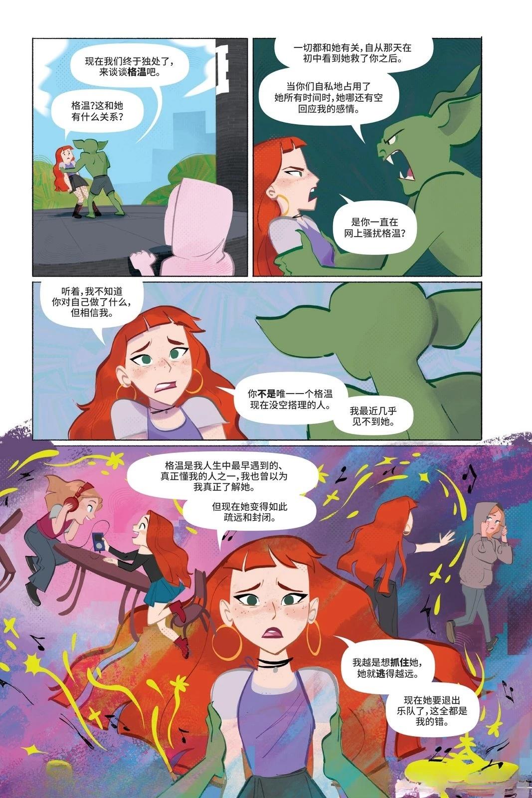 第1话29