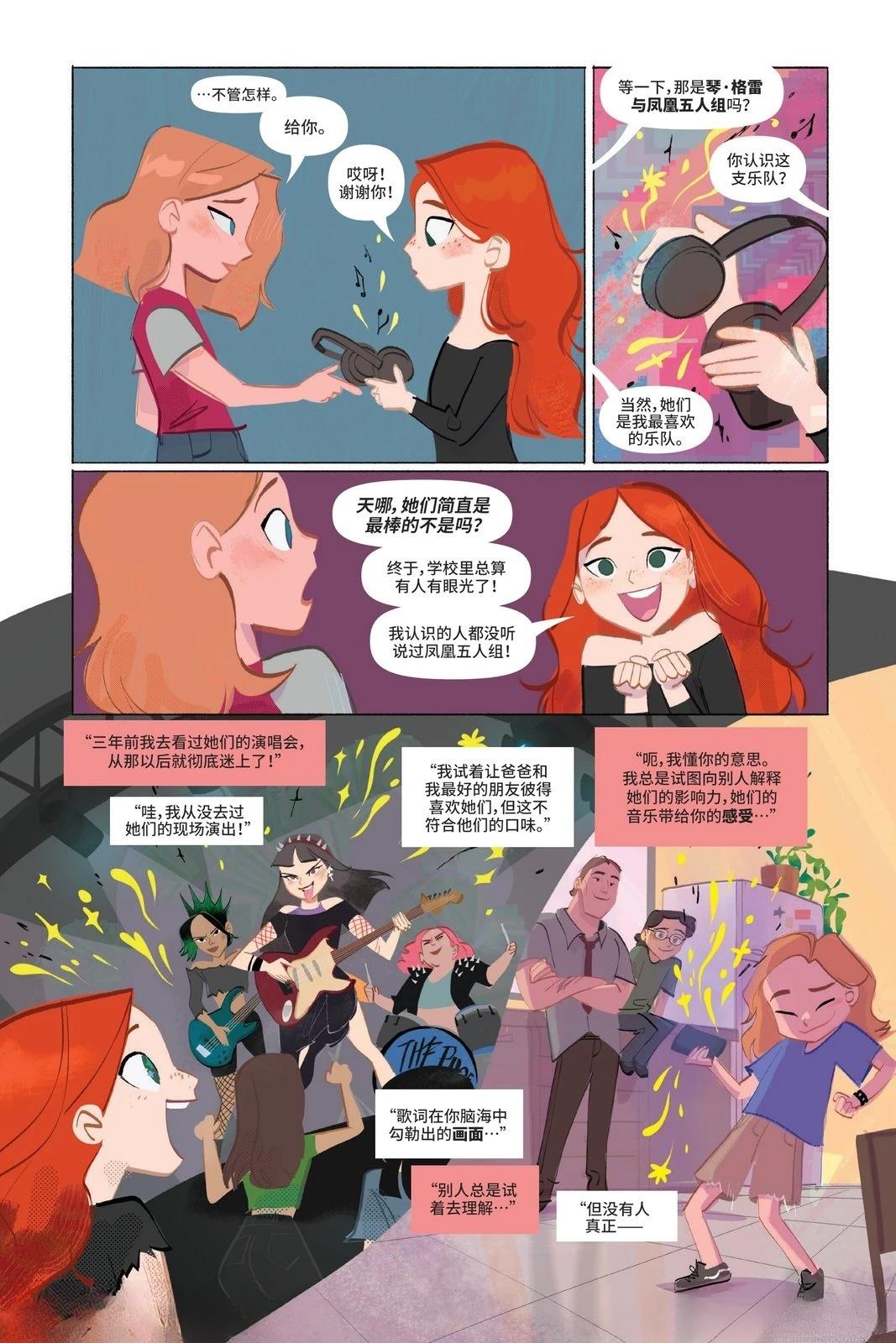 第1话4