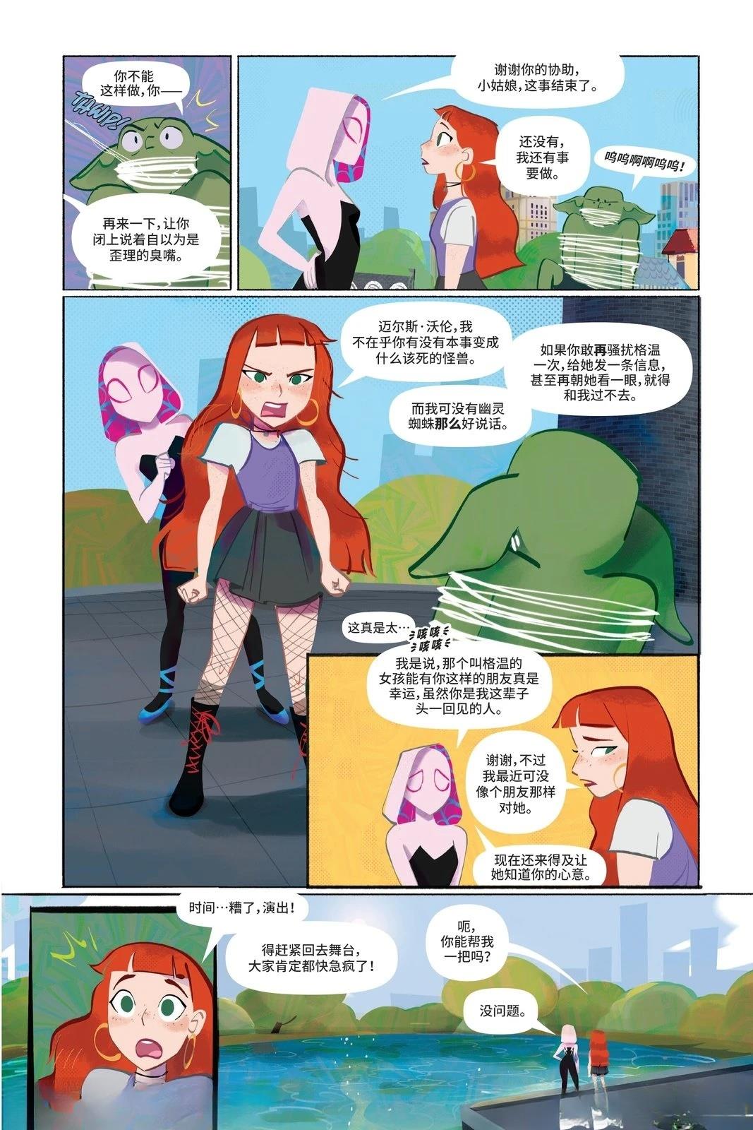 第1话33