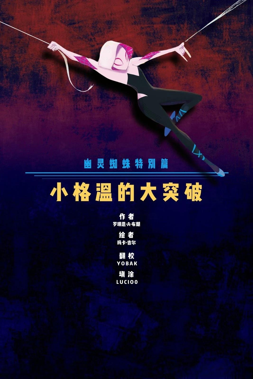 第1话0