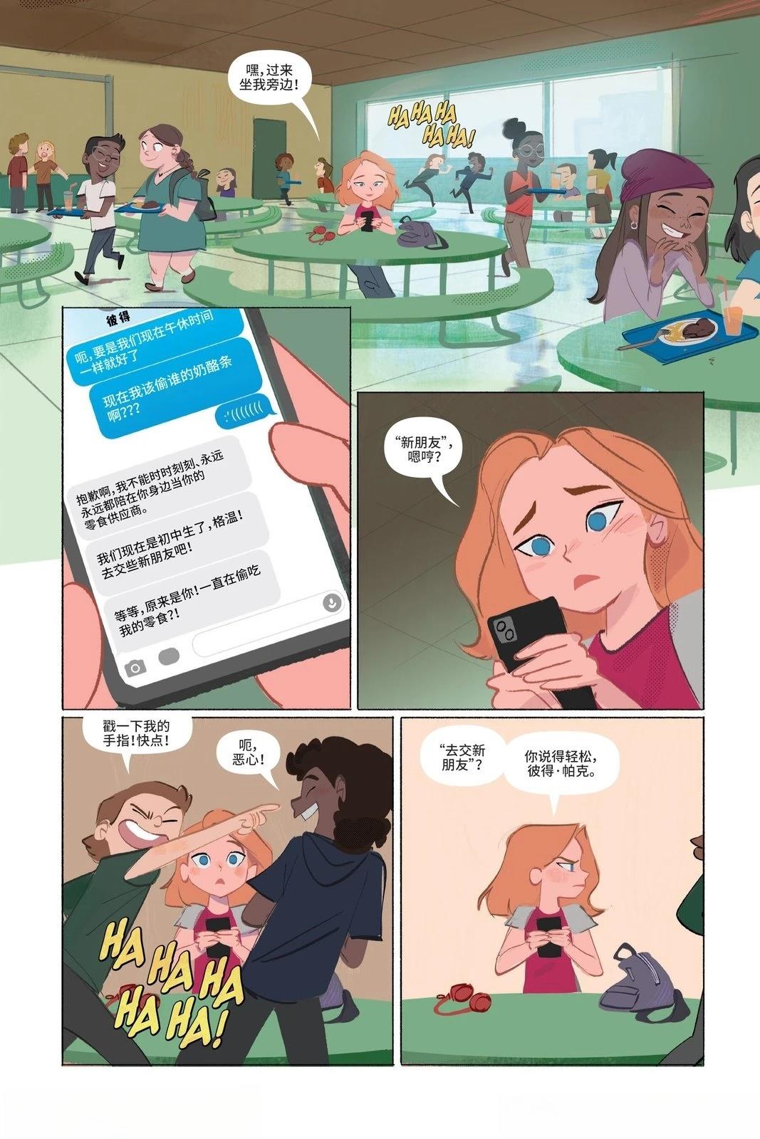 第1话1
