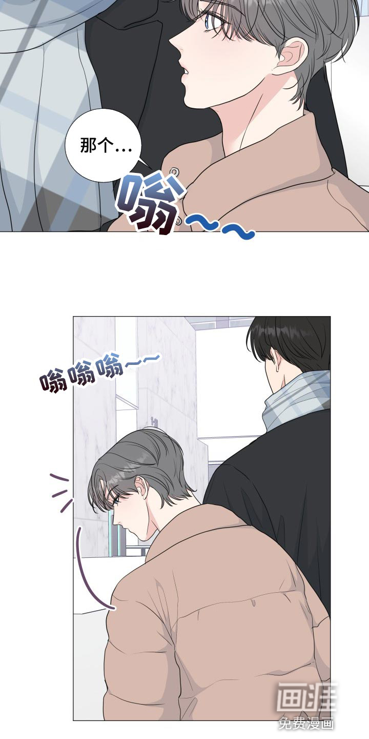 第67话5