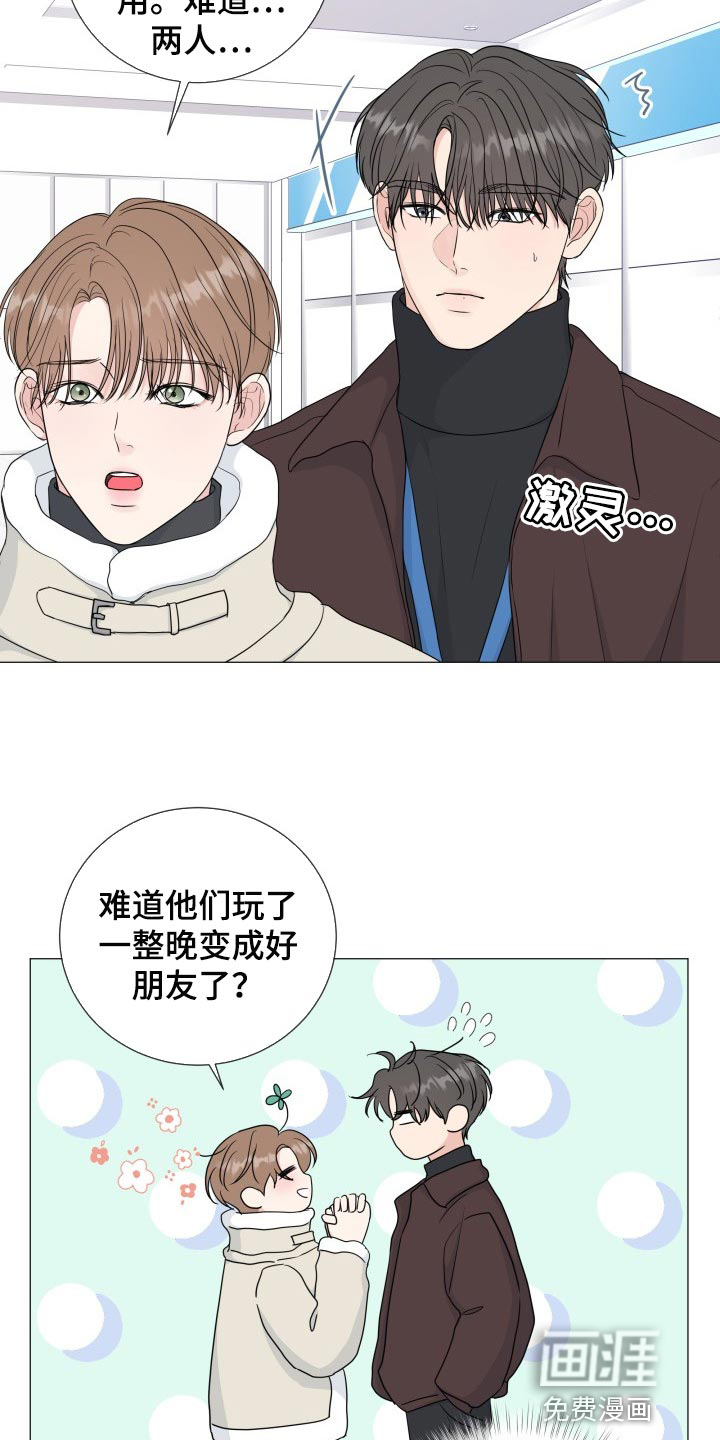 第67话3
