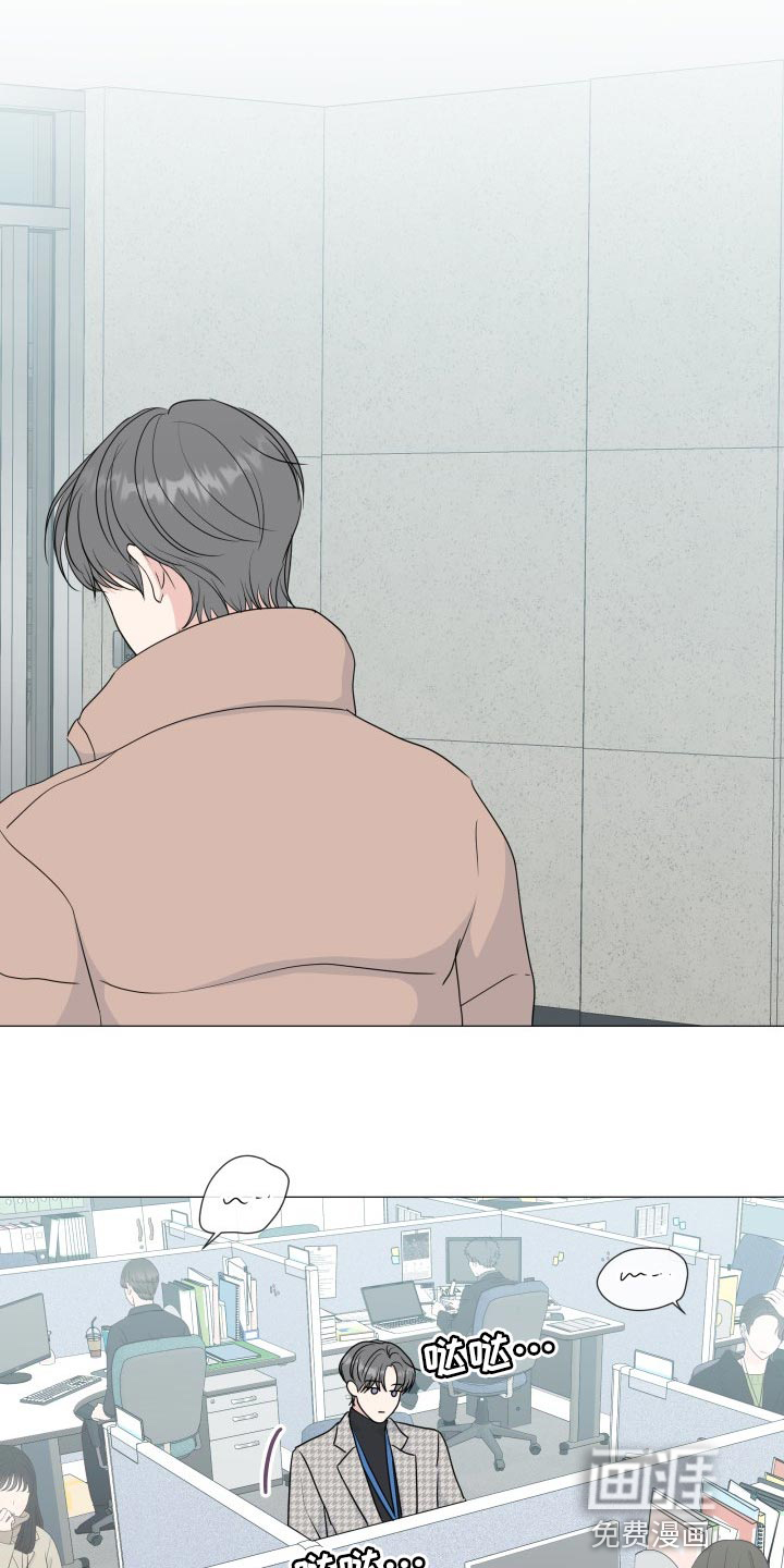 第67话13