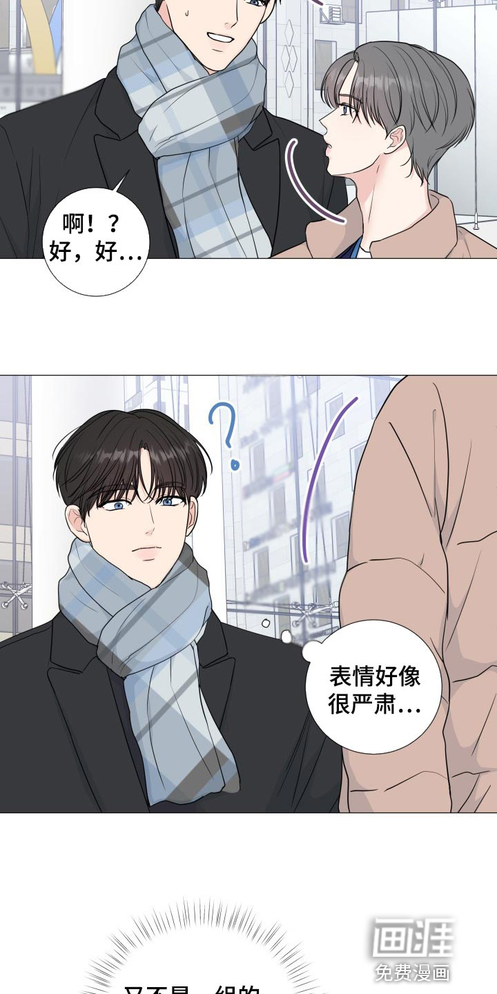 第67话7