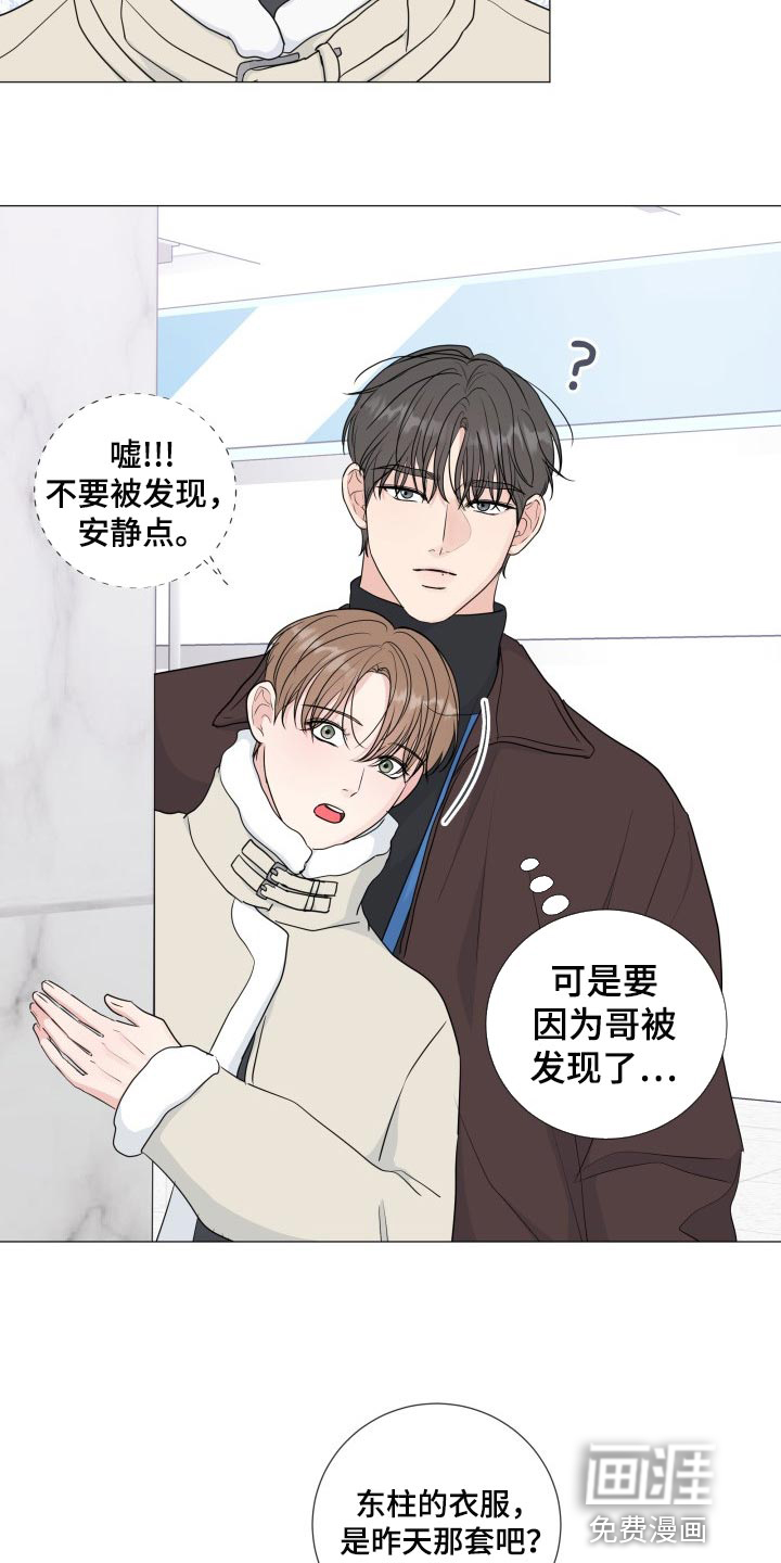 第67话1