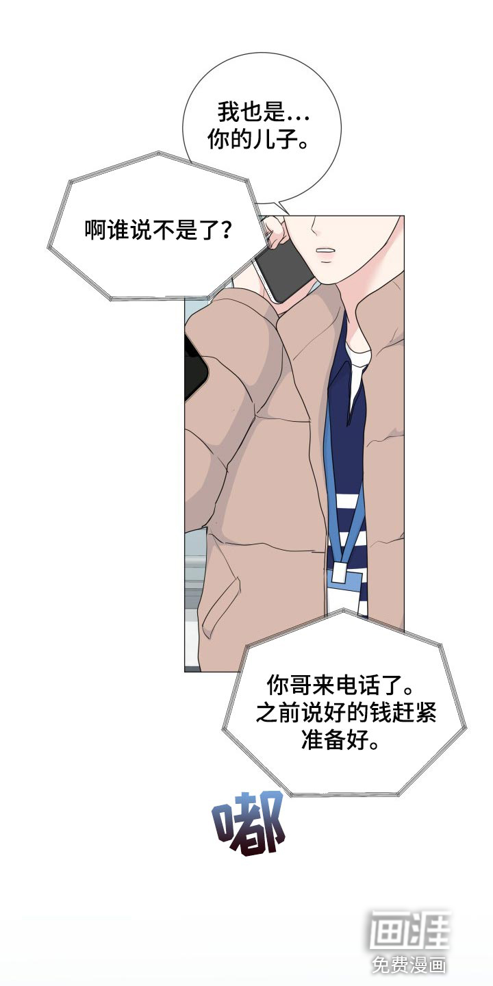 第67话12