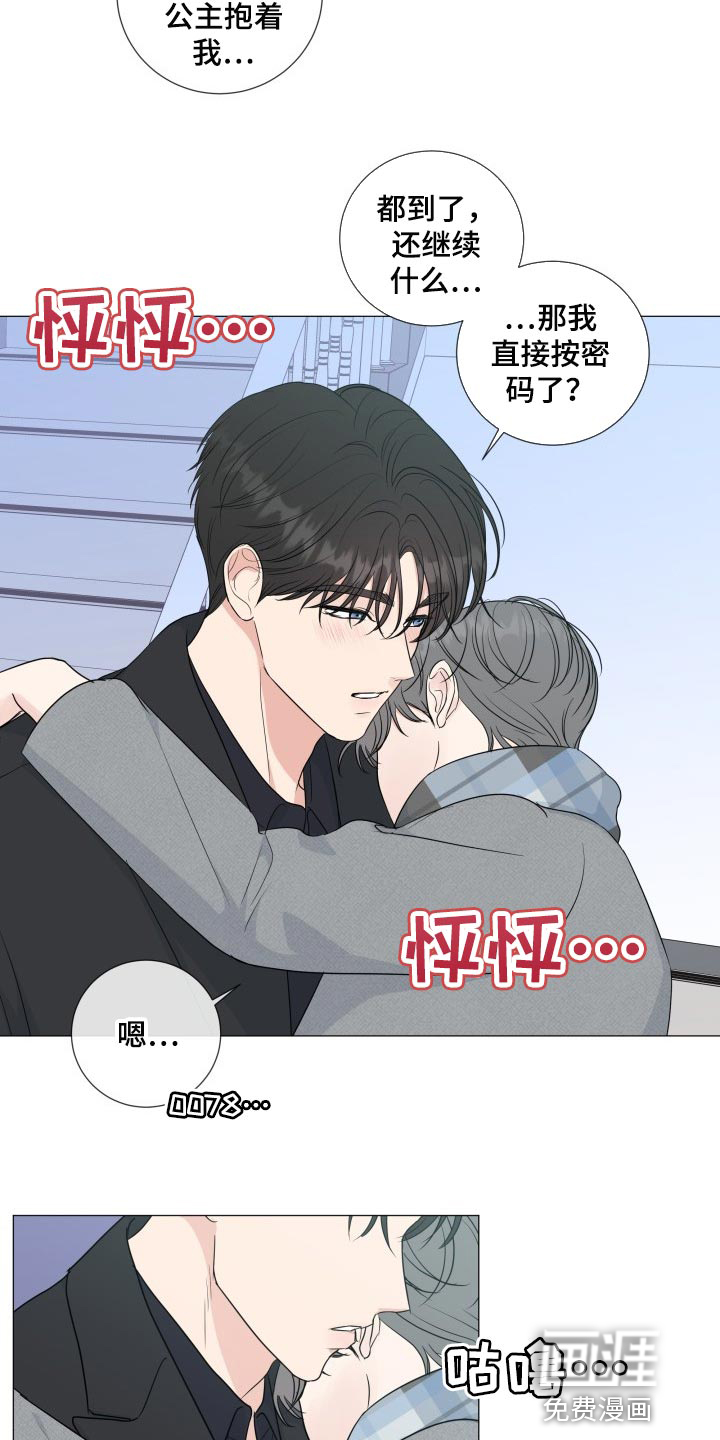 第65话4