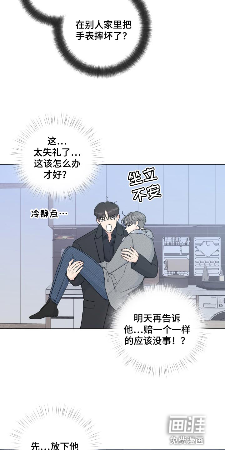 第65话10