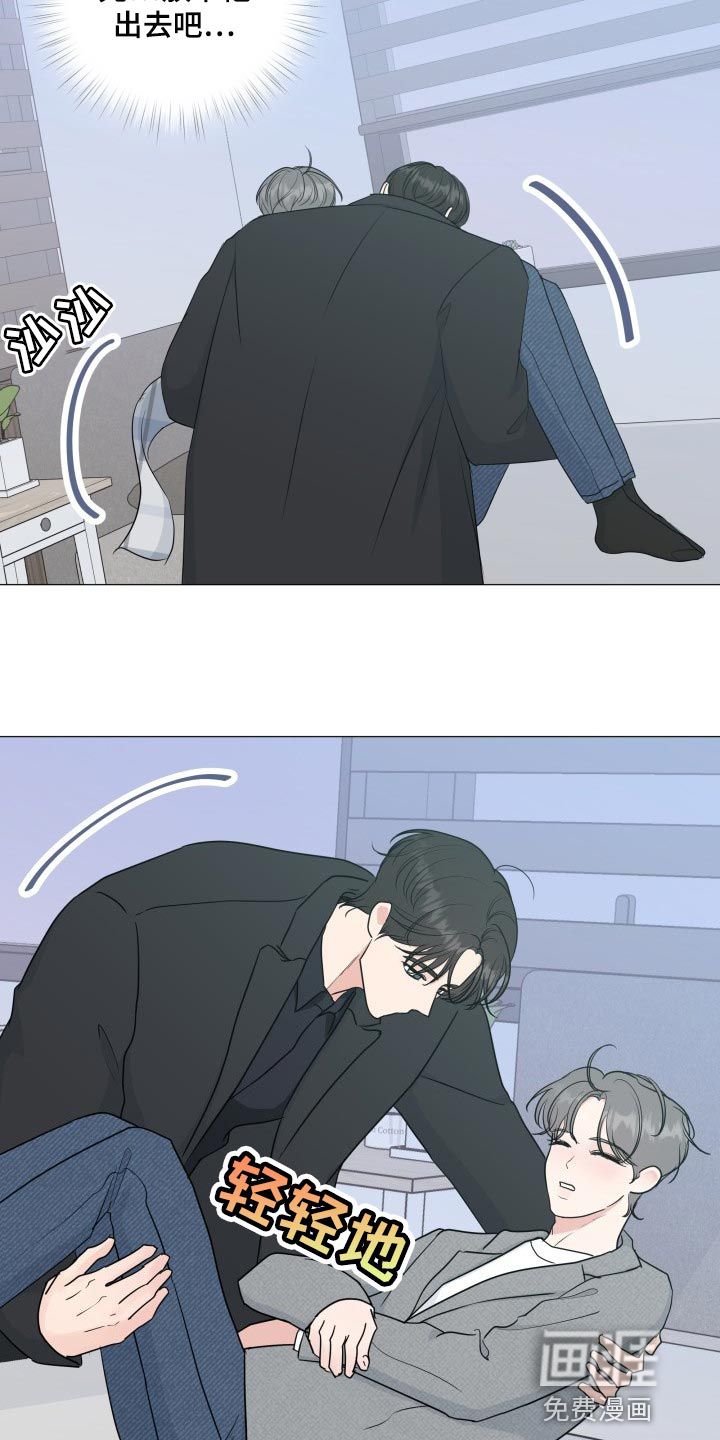 第65话11