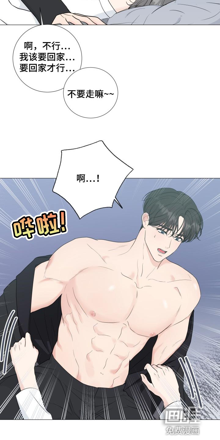 第65话16