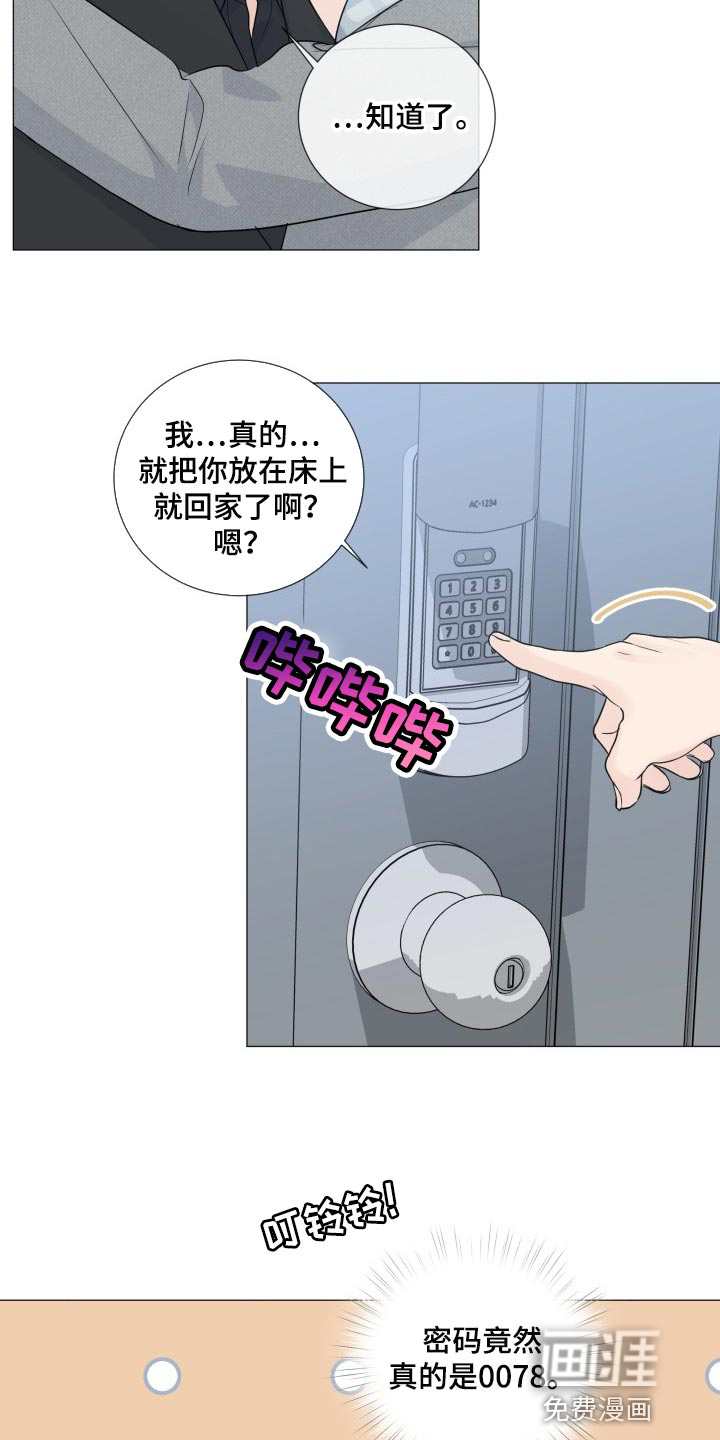 第65话5