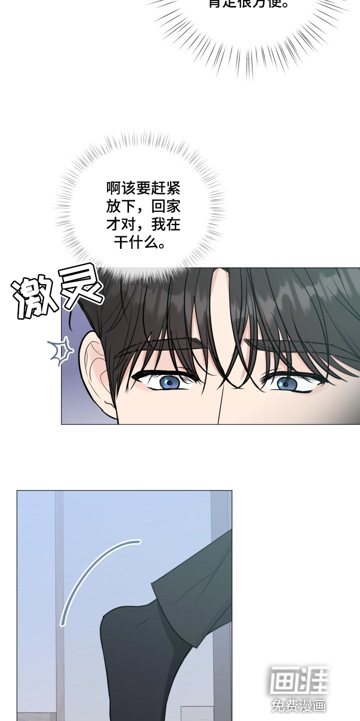 第65话7