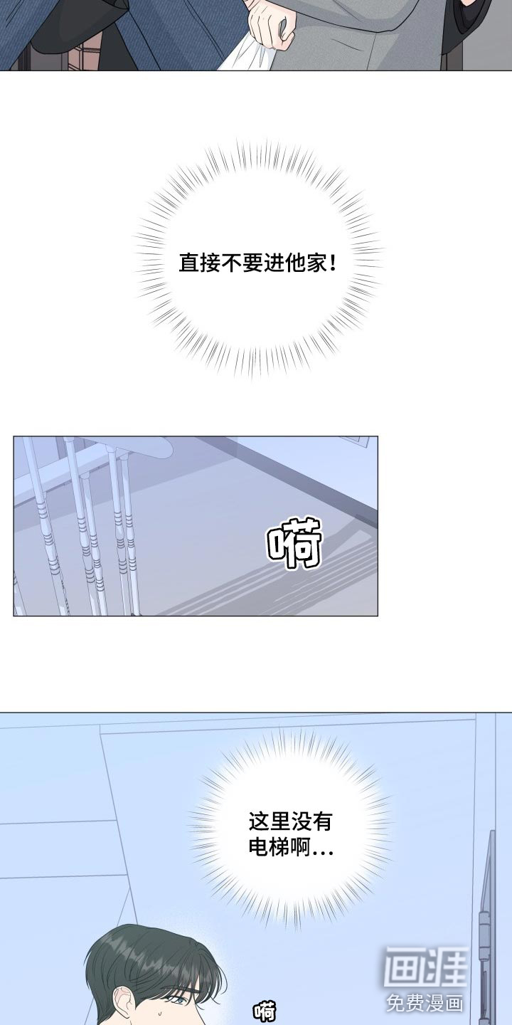 第65话2
