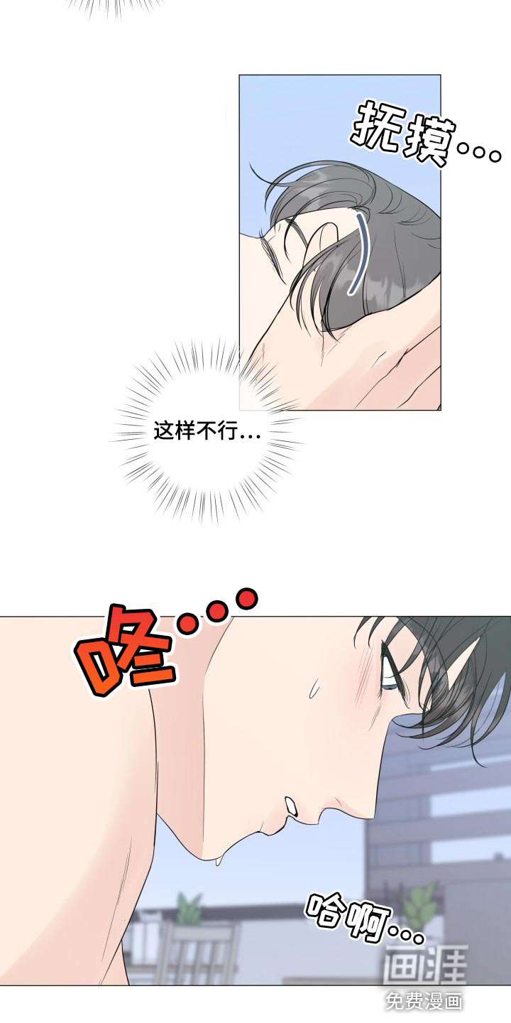 第65话20