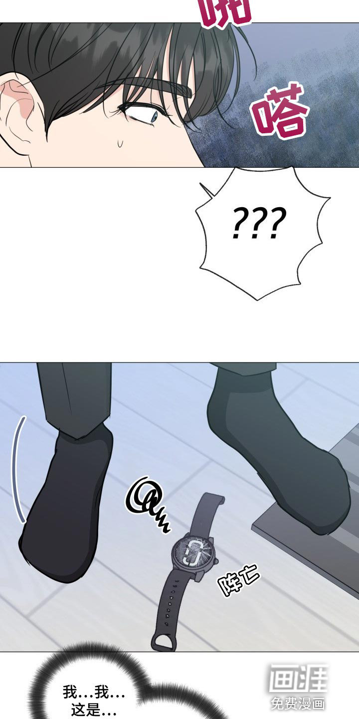 第65话9