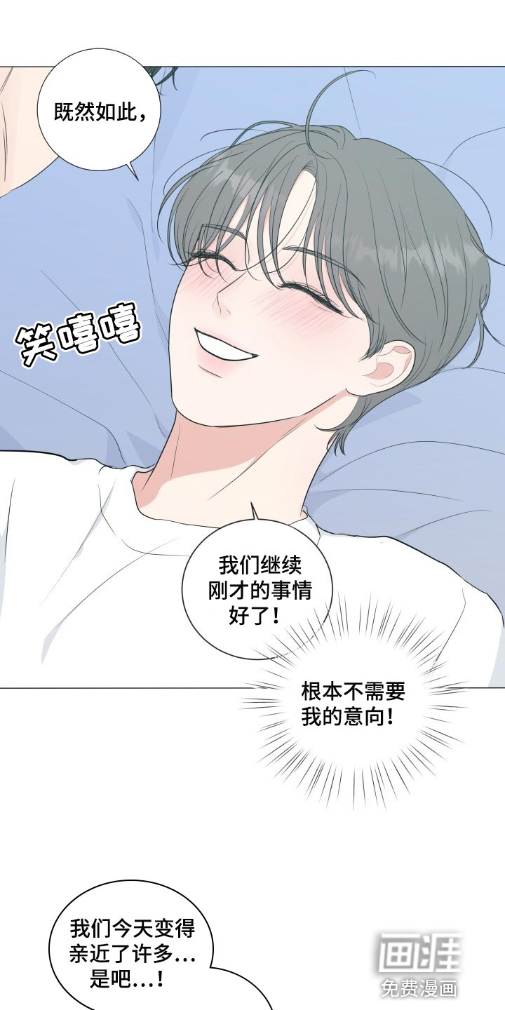 第65话18
