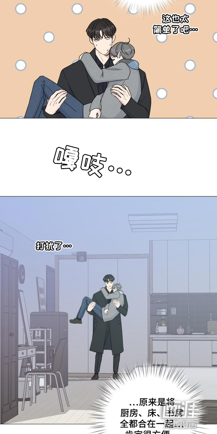 第65话6