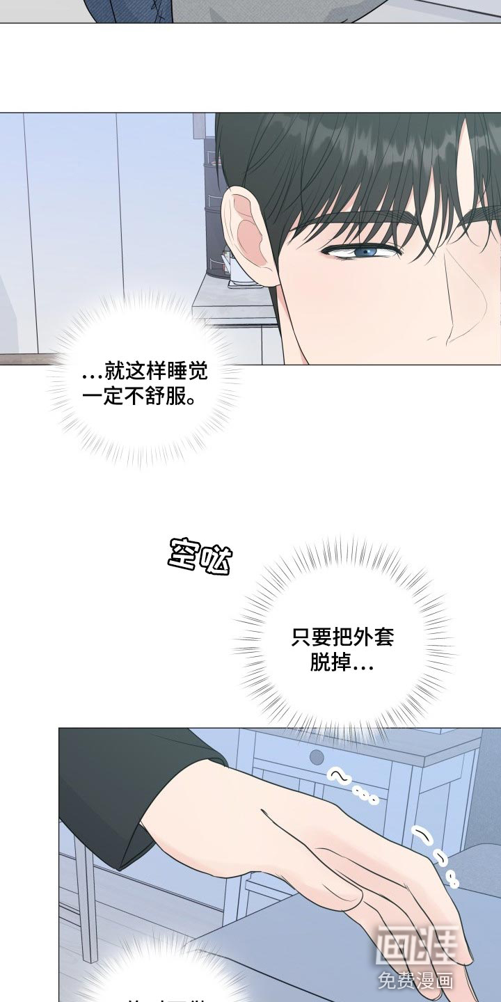 第65话12