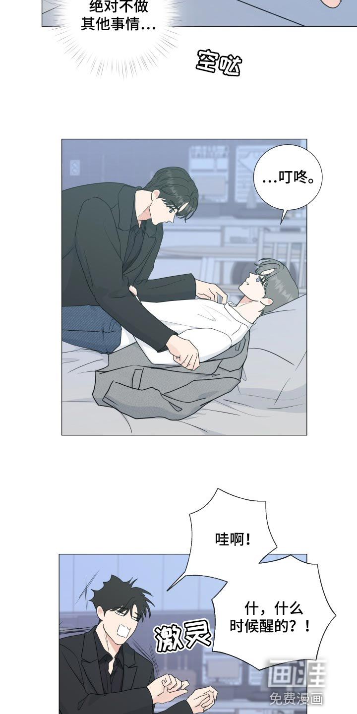 第65话13