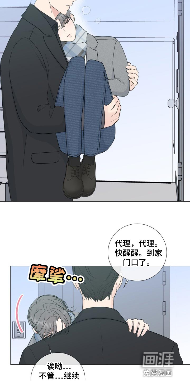 第65话3