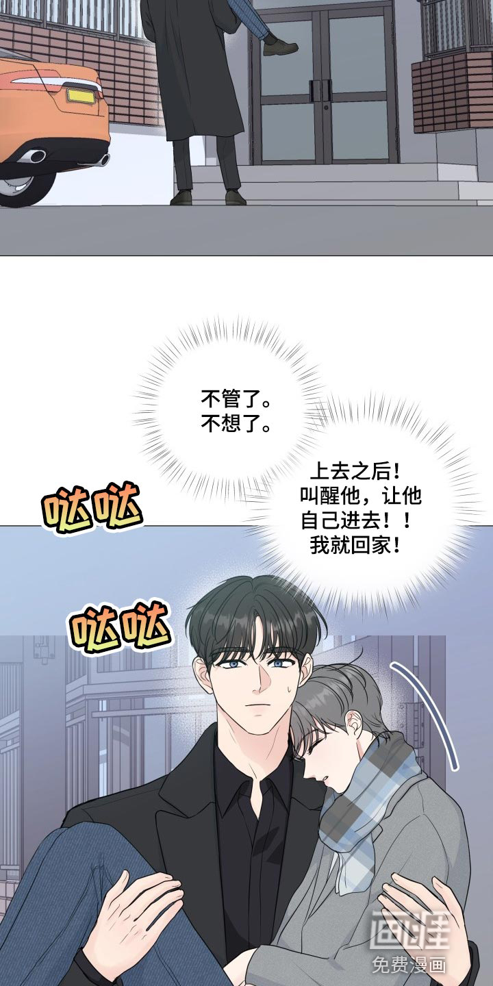 第65话1