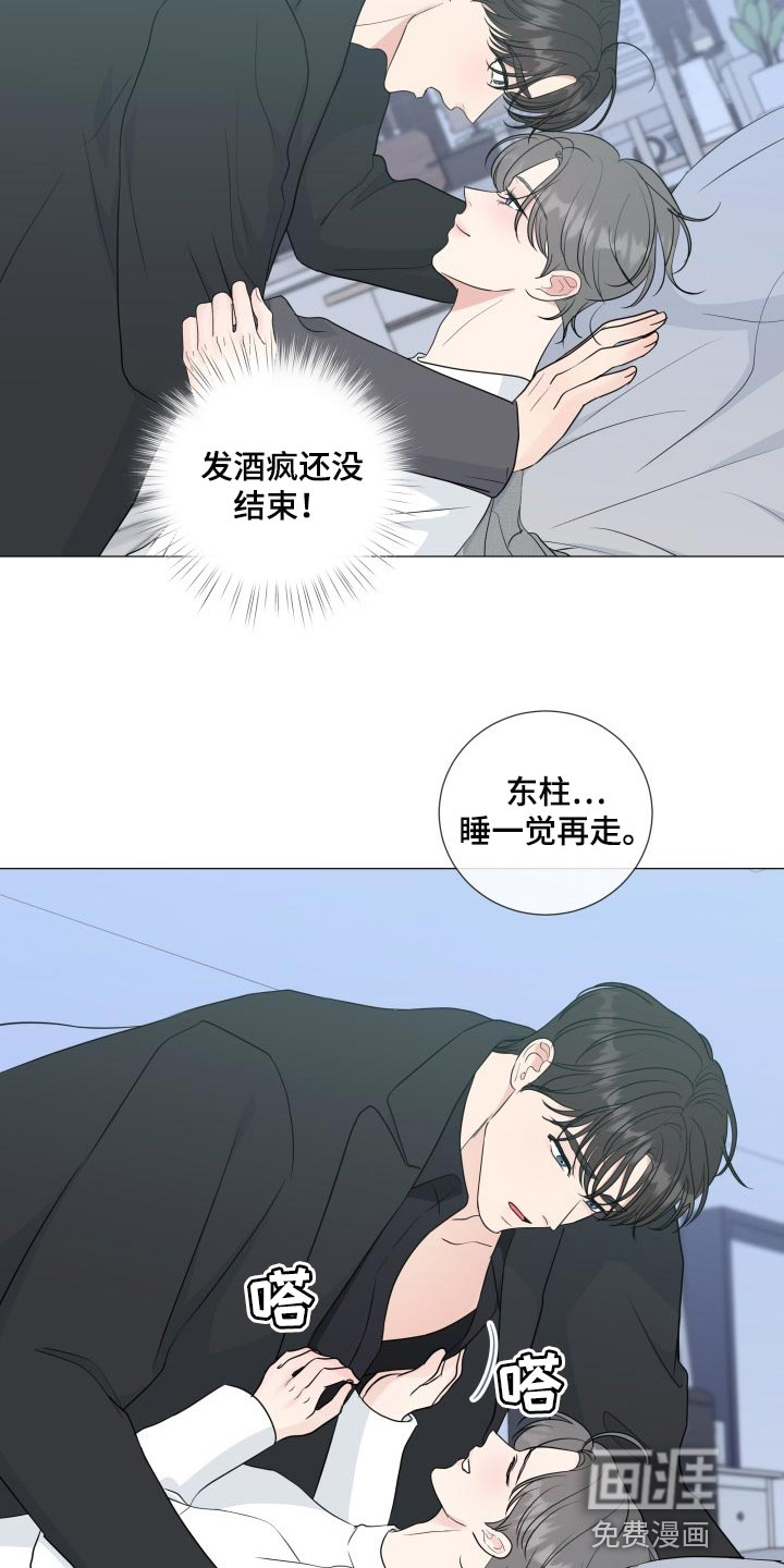 第65话15