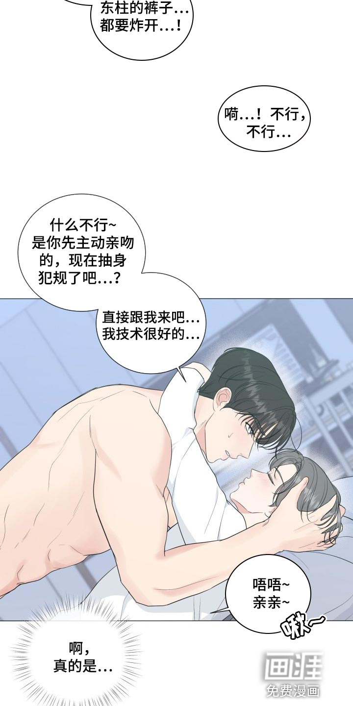 第65话19