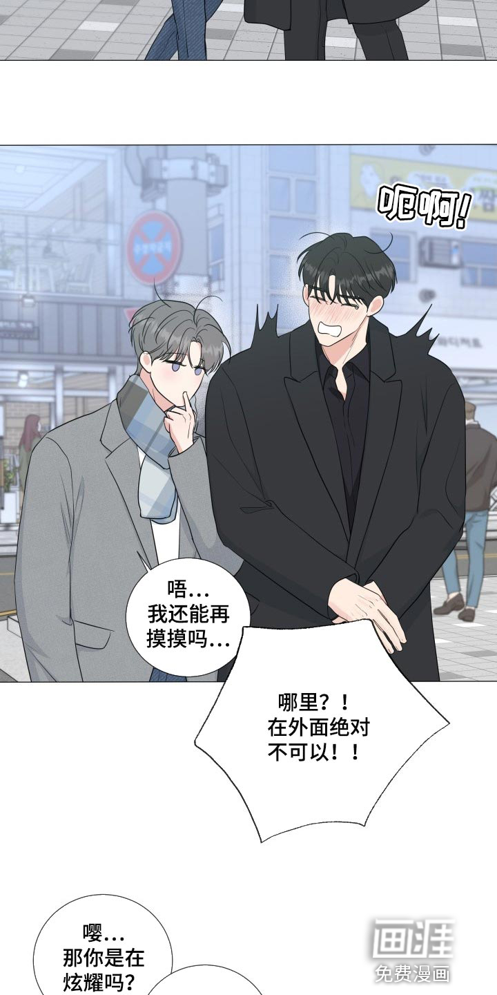 第64话4