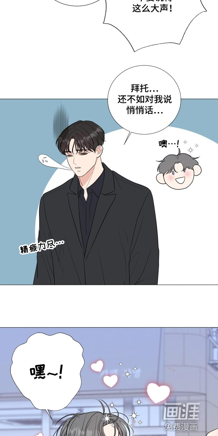 第64话10