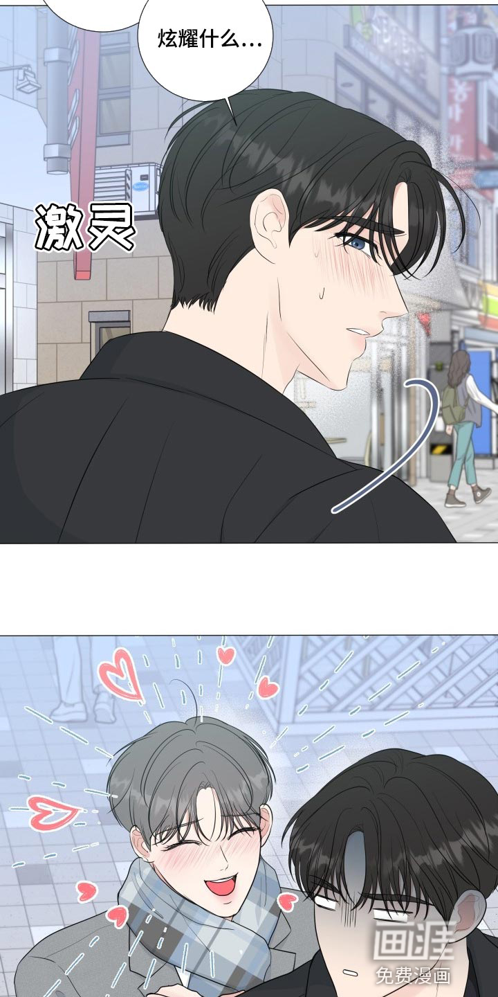 第64话5
