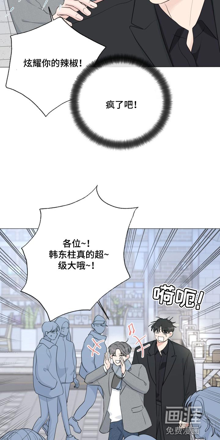 第64话6