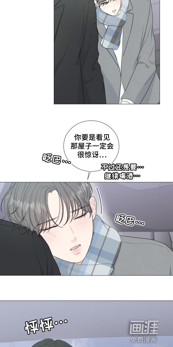第64话16