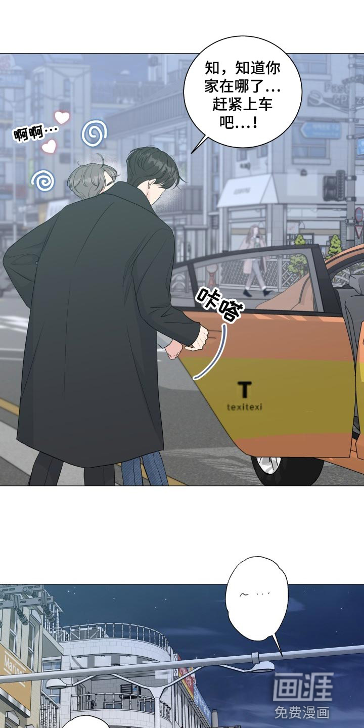 第64话14