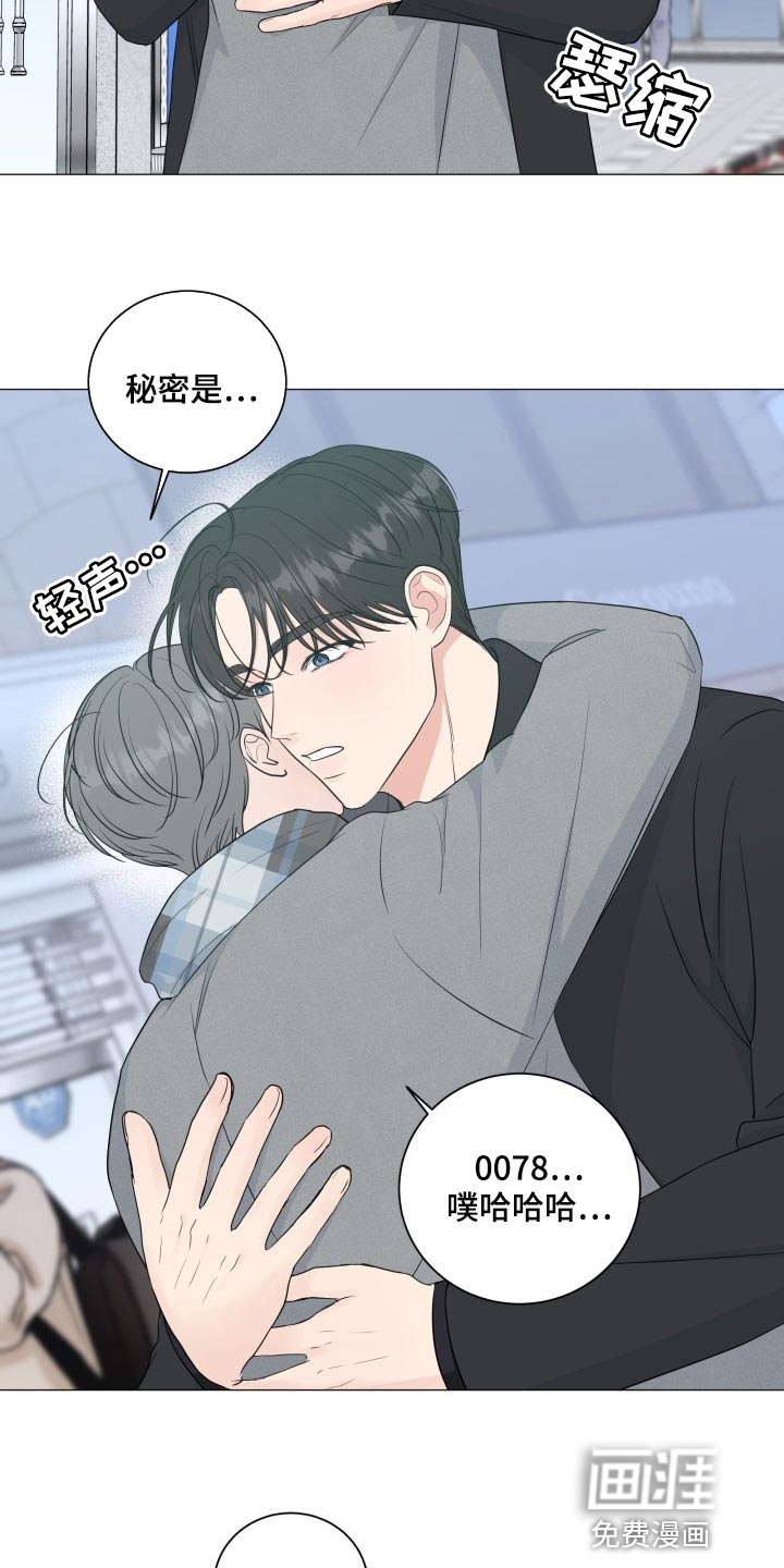 第64话12
