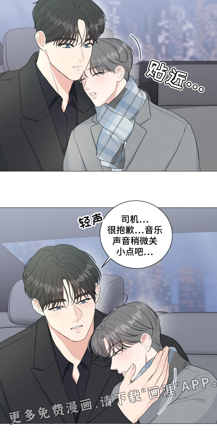 第64话17