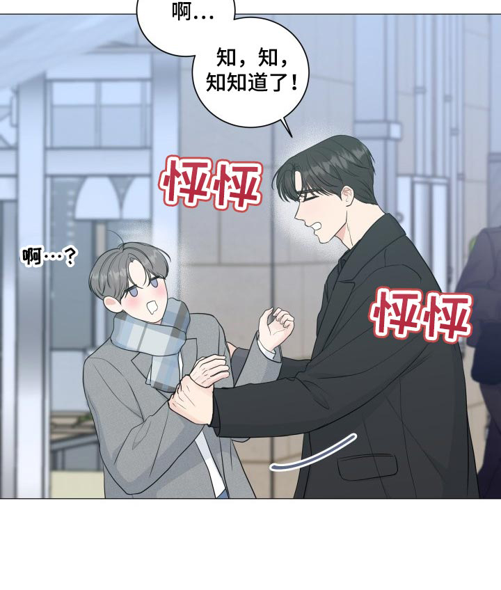 第64话13