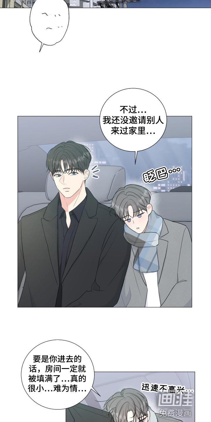 第64话15