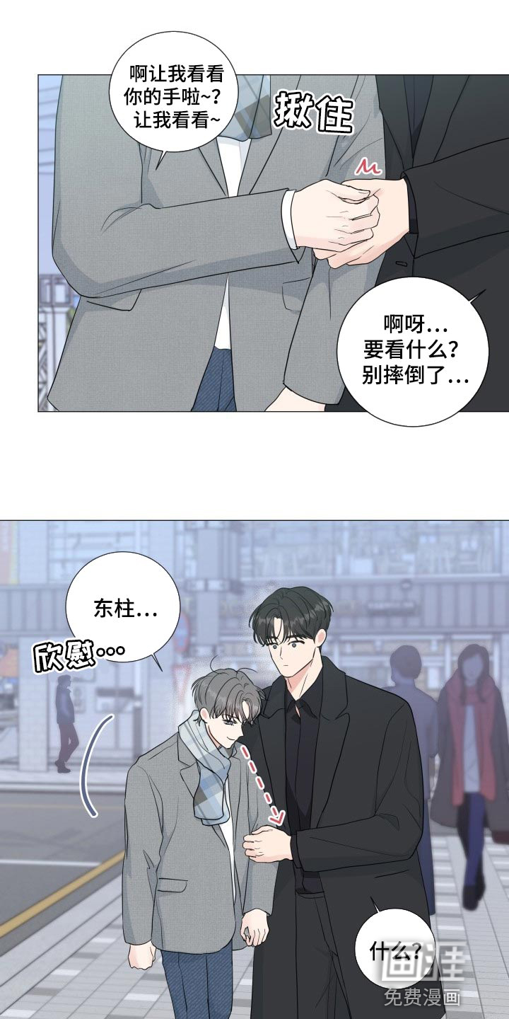 第64话3