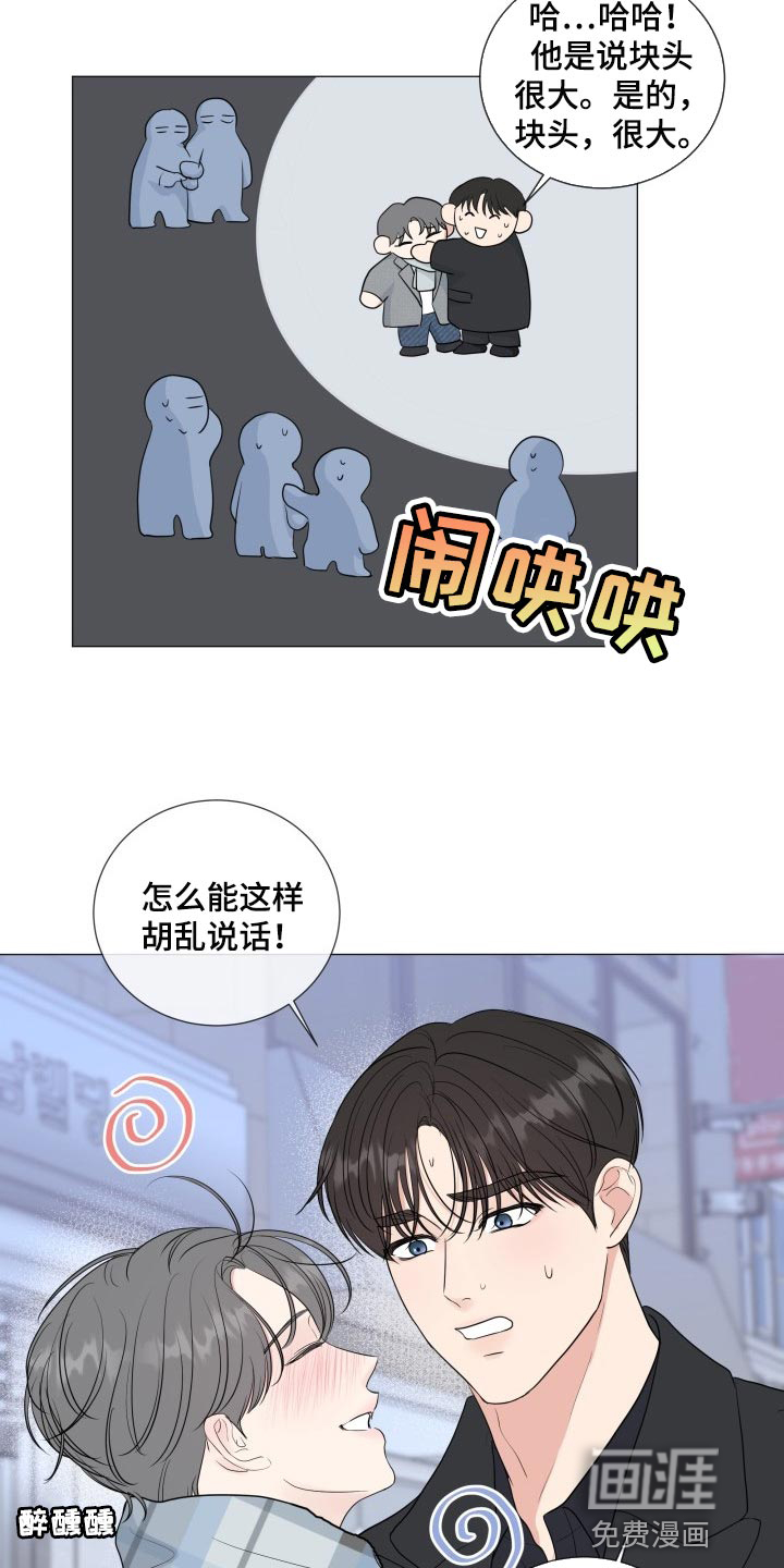 第64话8