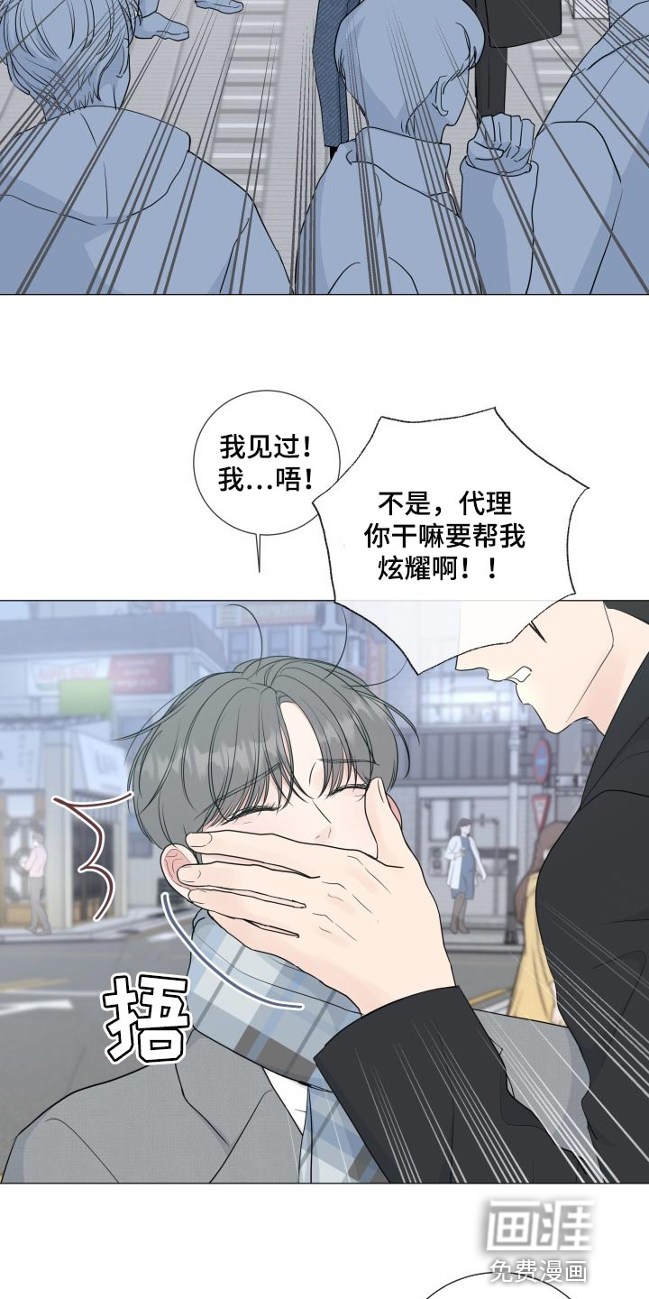 第64话7