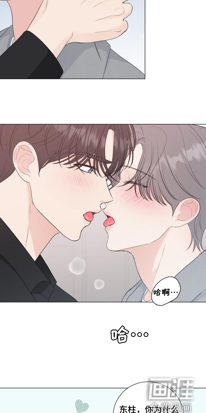 第63话21