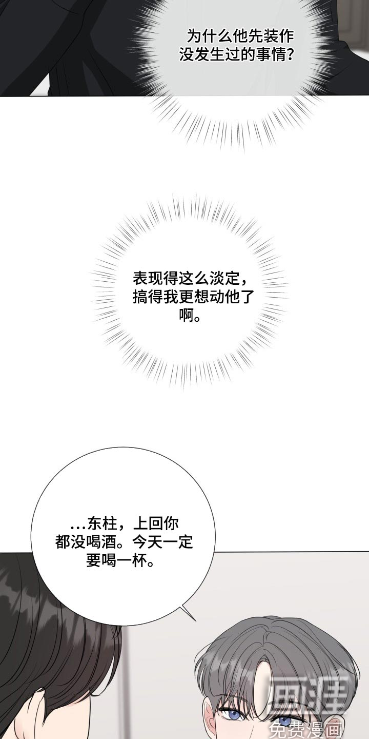 第63话5