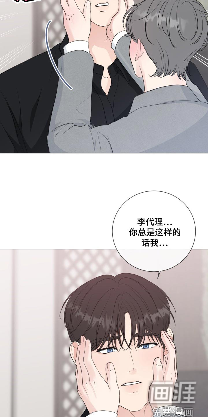第63话13
