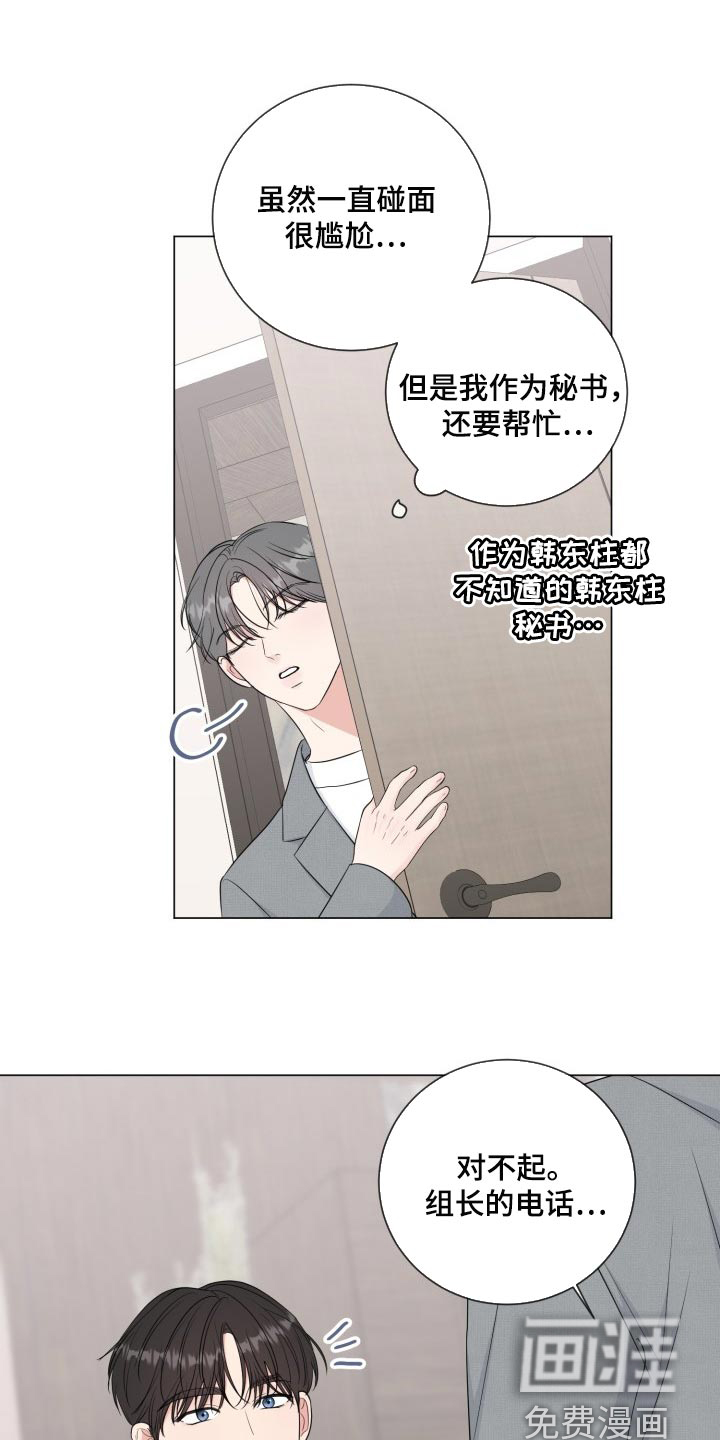 第63话0
