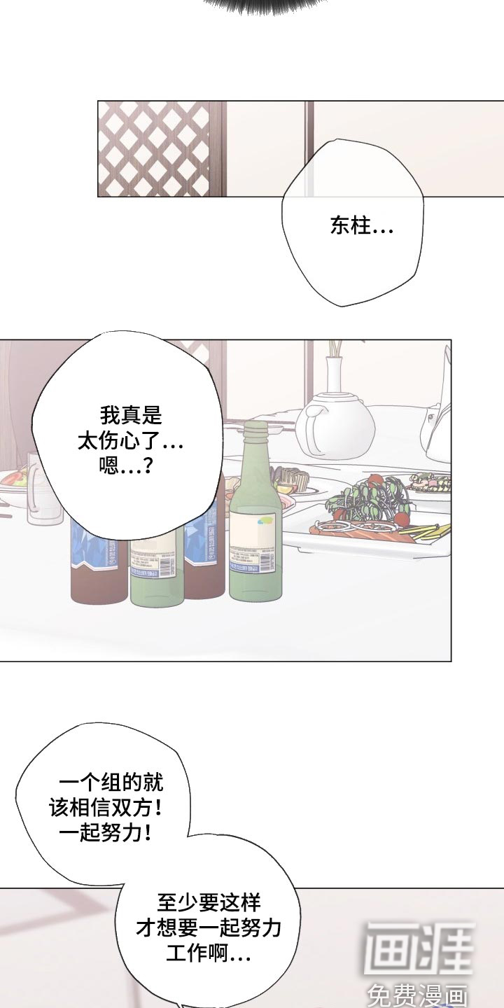 第63话8