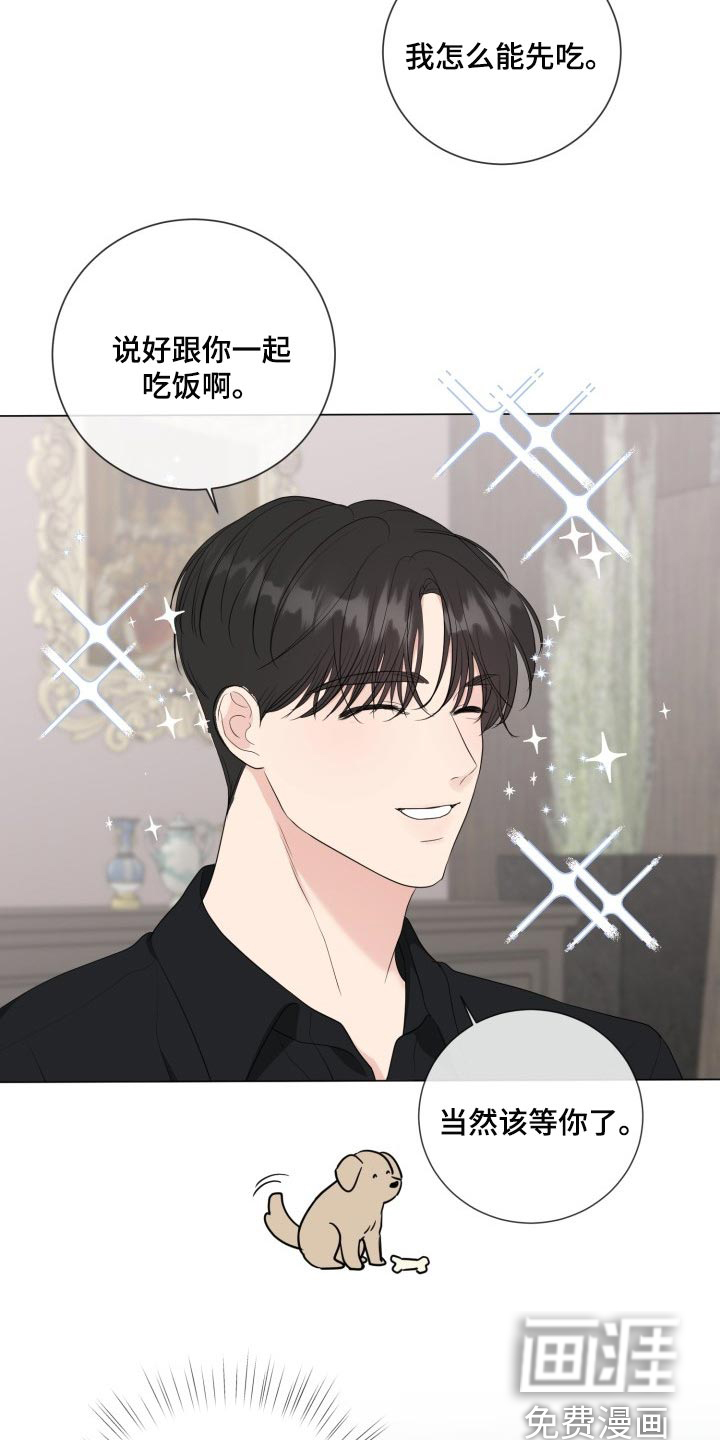 第63话2