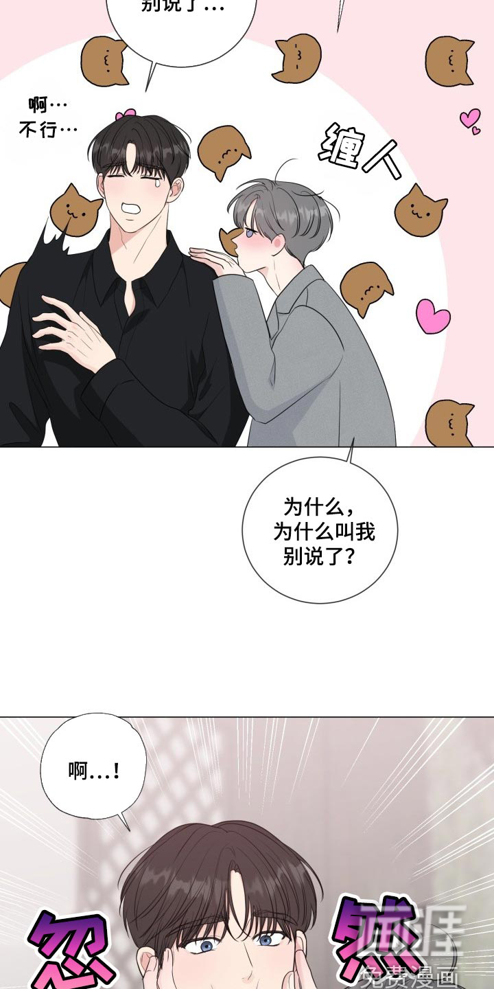 第63话12
